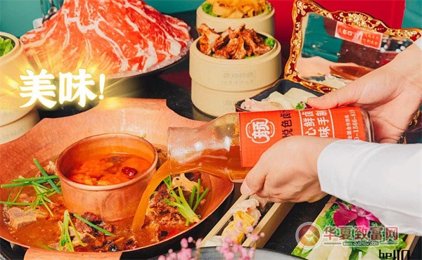 卤颜悦色火锅加盟